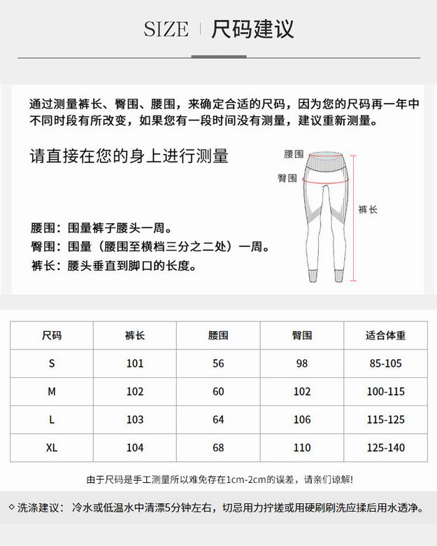 Alo S-XL 9058 4C (9)
